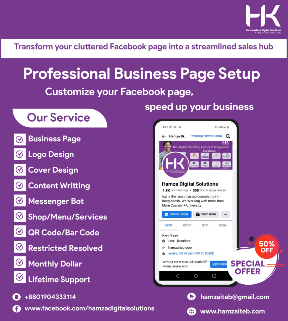 professional-facebook-page-business-page-setup-hamza-digital-solutions
